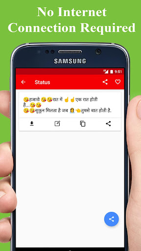 Hindi Status 2024 Screen 2