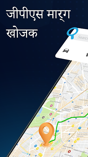 ऐप पूर्वावलोकन