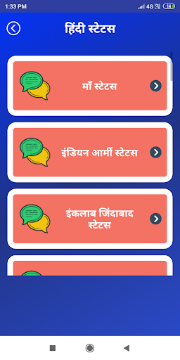 Tiranga Shayari Status Hindi