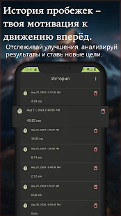 Unknown app Screenshot