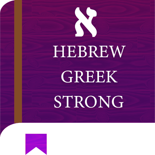 Hebrew and Greek Strongs Bible