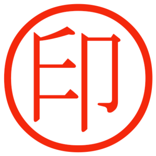 SealImageMaker byNSDev