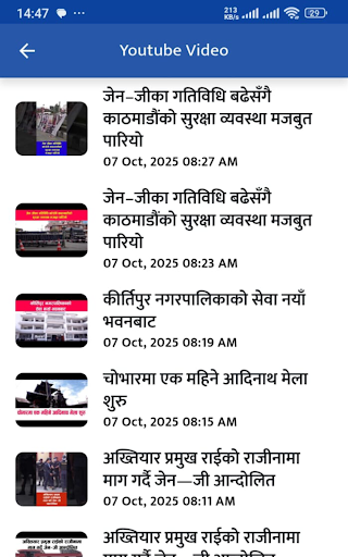 News Agency Nepal  NAN