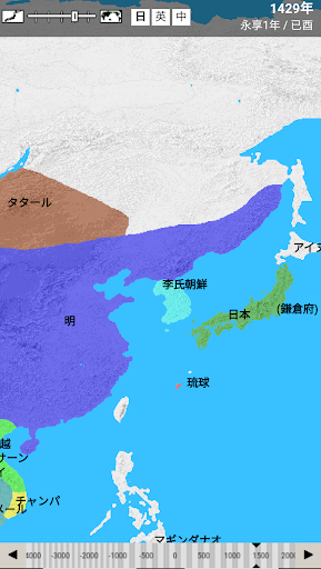 世界歴史地図 Screen 2