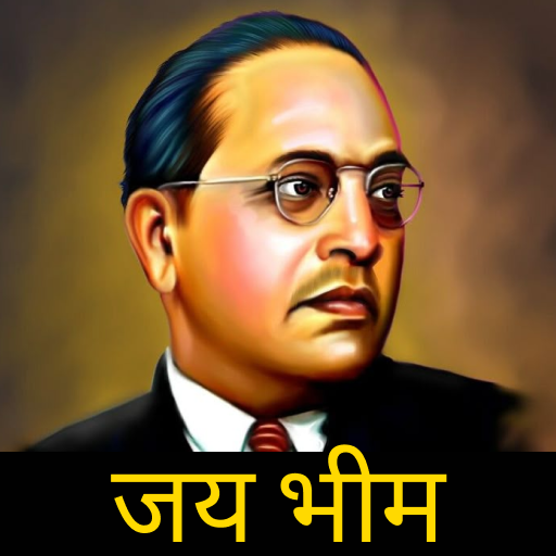 Ambedkar Wallpapers - जय भीम دانلود در ویندوز