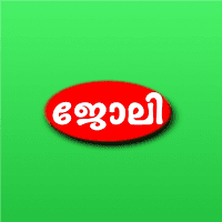 Mintil Kerala Jobs - Malayalam Job Vacancy News
