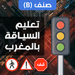 Cover Image of Unduh Mengajarkan kode mengemudi di Maroko  APK