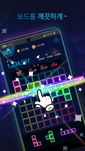 Neon Puzzle 88 Screen 3