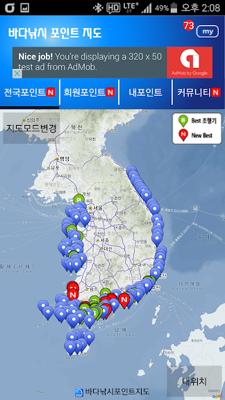 바다낚시포인트지도_2