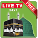 Watch Live makkah & Madinah 24 Hours  विंडोज़ पर डाउनलोड करें