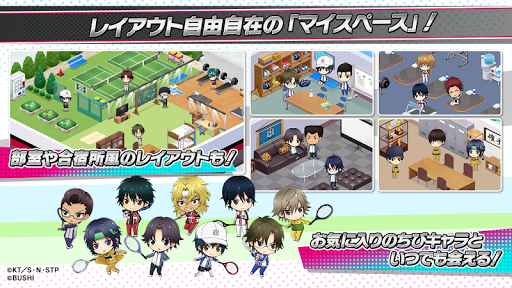 新テニスの王子様 RisingBeat APK MOD screenshots 4