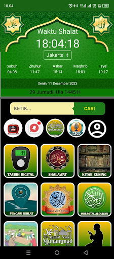 Wasilah Islami Terlengkap Screen 2