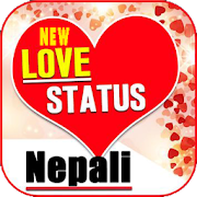 Nepali Love Shayeri- गुरु