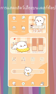 Desktop Pets – Lulu APK for Android Download (Premium) 3
