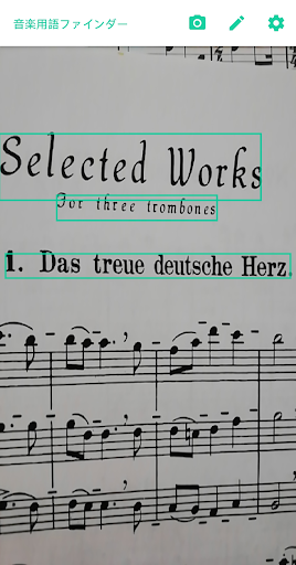 音楽用語ファインダー Screenshot 2 - AppWisp.com