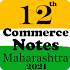 12th Commerce Notes Maharashtra 202142