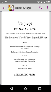 Eshet Chayil - Women's Prayer – Apps no Google Play
