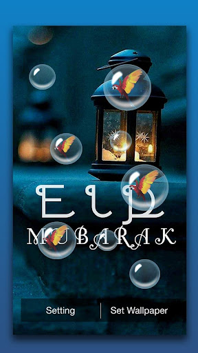 Eid Live Wallpaper Screen 2