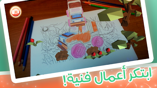 معاينة التطبيق