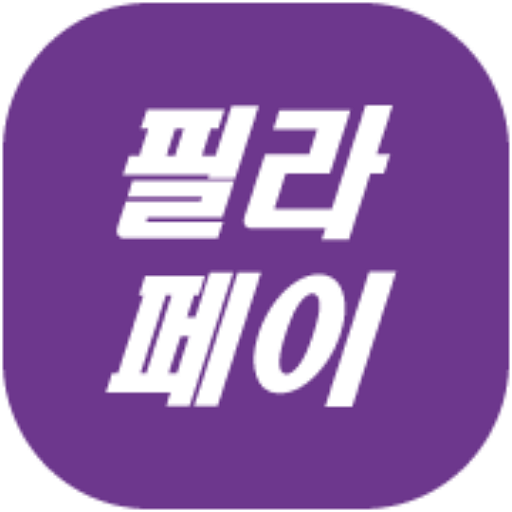 필라페이 PILAPAY logo