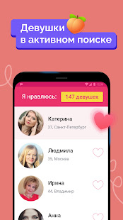 Fotostrana: russian dating and find people online 3.1.575-google APK screenshots 2