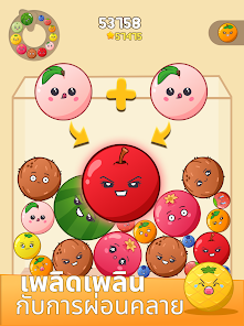 ภาพหน้าจอ