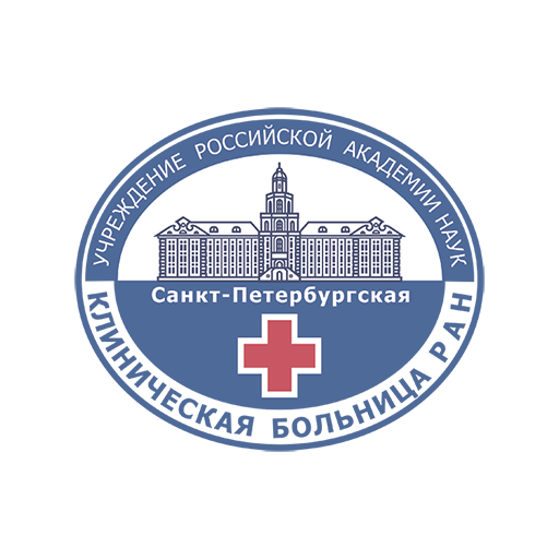 СПб Больница РАН logo