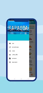 Kapasia Online Seba