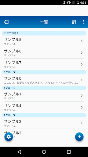 PassMemo Screen 2