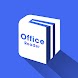 Office Reader - Edit Document - Androidアプリ