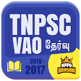 TNPSC VAO Exam Quiz VAO Exam Test Practice Tamil icon
