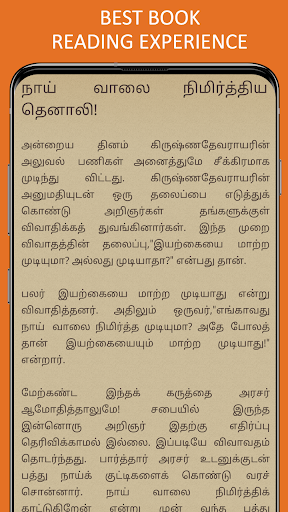 Android application Thenali Raman Stories in Tamil screenshort