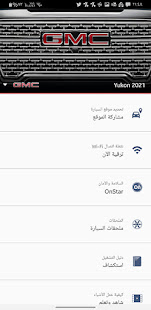 معاينة التطبيق