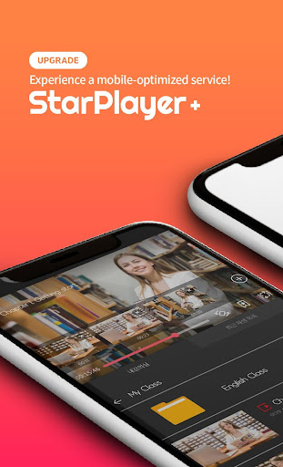Android application StarPlayer+ screenshort