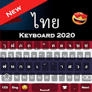 Thai keyboard 2020: Thai big keyboard