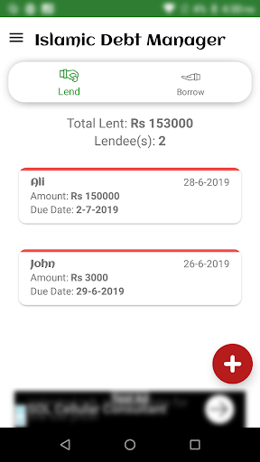 Islamic Debt Manager - IDM Screen 3