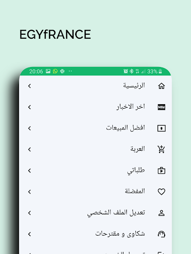 EgyFrance