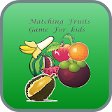 Matching Fruits Game For Kids icon