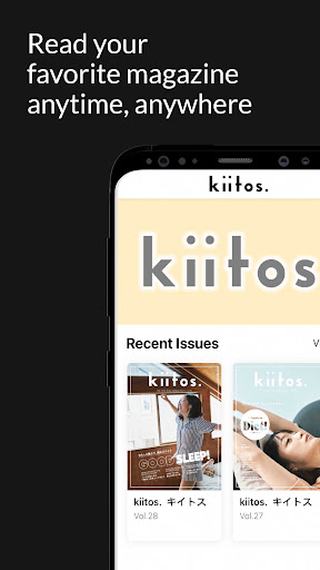kiitos. キイトス Screen 2