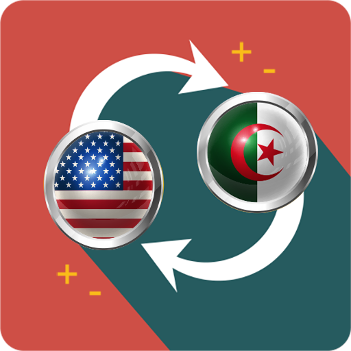 US Dollar to Algerian Dinar logo