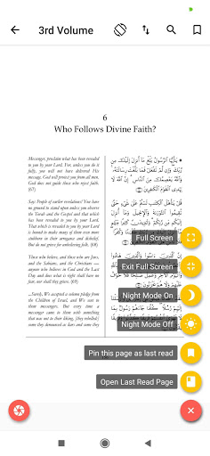 Fi Zilalil Quran English Screen 3