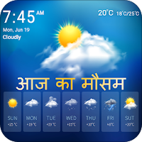 Aaj Ke Mausam Ki Jankari  Live Weather Forecast