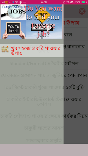 App preview