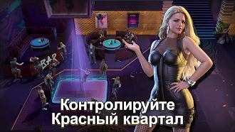 Game screenshot Mafia King hack