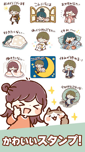 Android application Yuru Keigo Stickers screenshort