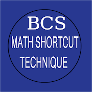 BCS Math Shortcut Technique ~ BCS Exam