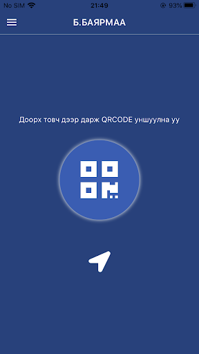 Android application Tax TUB screenshort