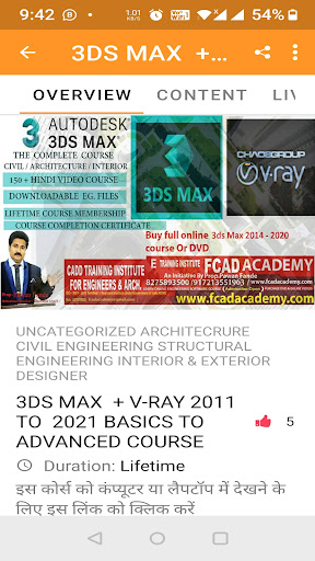 Android application FCADACADEMY screenshort