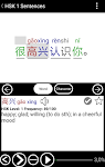 screenshot of Read & Learn Chinese - DuShu