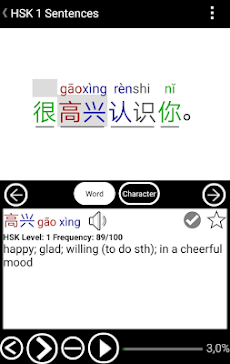 Read & Learn Chinese - DuShuのおすすめ画像2